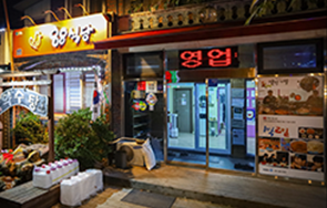 그누보드5 외부 전경