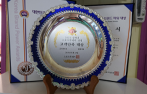 그누보드5 외부 전경